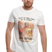 Нова мъжка тениска с дигитален печат на хан Крум, България, снимка 3 - Тениски - 37663123