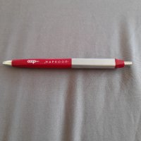 Стара писалка,химикал,химикалка Наркооп, снимка 2 - Други ценни предмети - 32201004