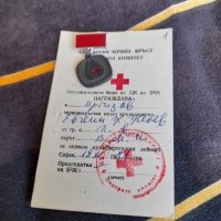 Стар медал БЧК Кръводарител, снимка 1 - Колекции - 37022708