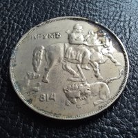 Стара монета 10 лева 1943 г. България - перфектен релеф,желязна!, снимка 6 - Нумизматика и бонистика - 42129307