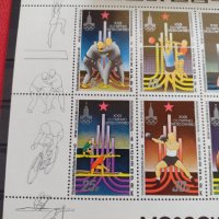 Пощенски марки чиста серия без печат Олимпиадата Москва поща Република Корея редки за КОЛЕКЦИЯ 38172, снимка 8 - Филателия - 40773110