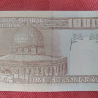 Уникална банкнота ИРАН перфектно състояние много красива непрегъвана за колекционери 28379, снимка 7 - Нумизматика и бонистика - 37117854