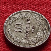 Монета  10 стотинки 1913г. Царство България за колекция - 27386, снимка 4 - Нумизматика и бонистика - 35122396