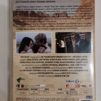 Стъпки в пясъка, двд, български филми, снимка 2 - Български филми - 30711142