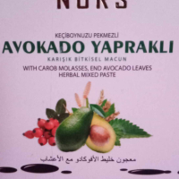 Паста NURS AVOKADO с листа от авокадо за бъбреци 400 гр., снимка 4 - Хранителни добавки - 44670187