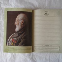 Календар бележници Второто българско възраждане, снимка 1 - Други - 28360860