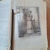 Стара книга Клетниците 1917год, снимка 5 - Антикварни и старинни предмети - 44638100
