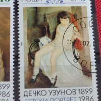 Пощенски марки  серия ИЗКУСТВО поща България за колекция 29320, снимка 5 - Филателия - 37690950