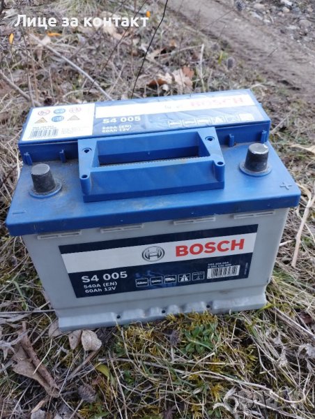 Акумулатор Bosch 60Ah 12V 540A, снимка 1