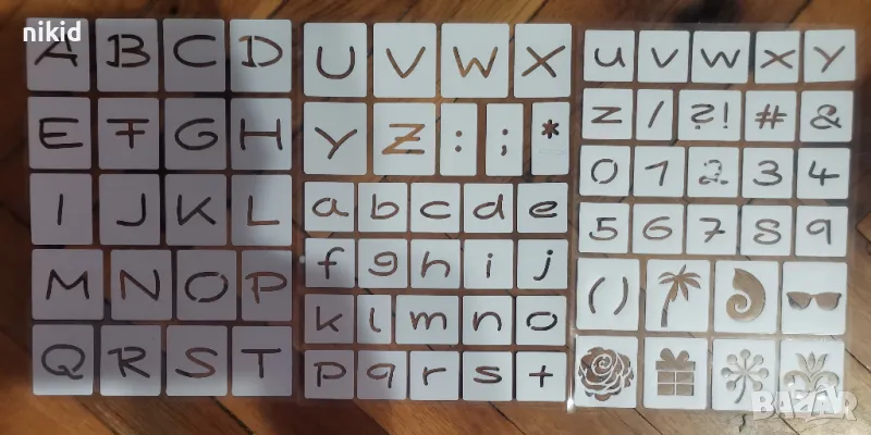 Латиница Главни и малки букви азбука латиница числа цифри и символи стенсил торта scrapbooking , снимка 1