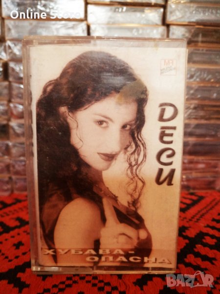 Деси - Хубава - опасна, снимка 1