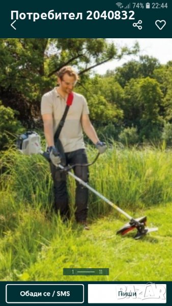 Косене на тревни площи , снимка 1