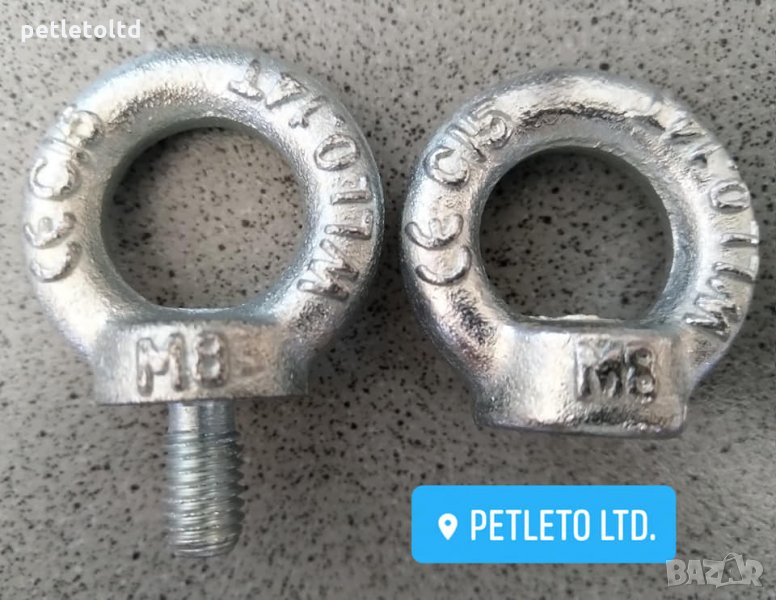 Ринг Болт 8 мм / Ринг Гайка 8 мм, снимка 1