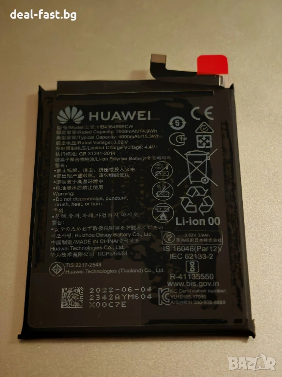 Батерия HB436486ECW за Huawei P20 Pro, Mate 10 Pro 10 20 Honor 20 Pro, снимка 1