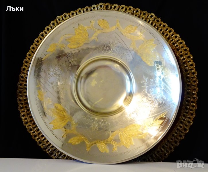 Посребрена фруктиера,салатиера,позлата,Феникс. , снимка 1