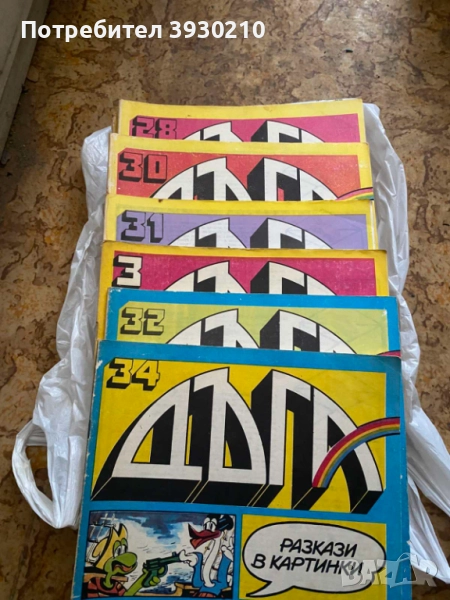 Комикси ДЪГА, снимка 1