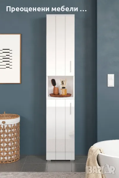 Колонен шкаф Prag на Welltime внос от Германия Промоция!, снимка 1