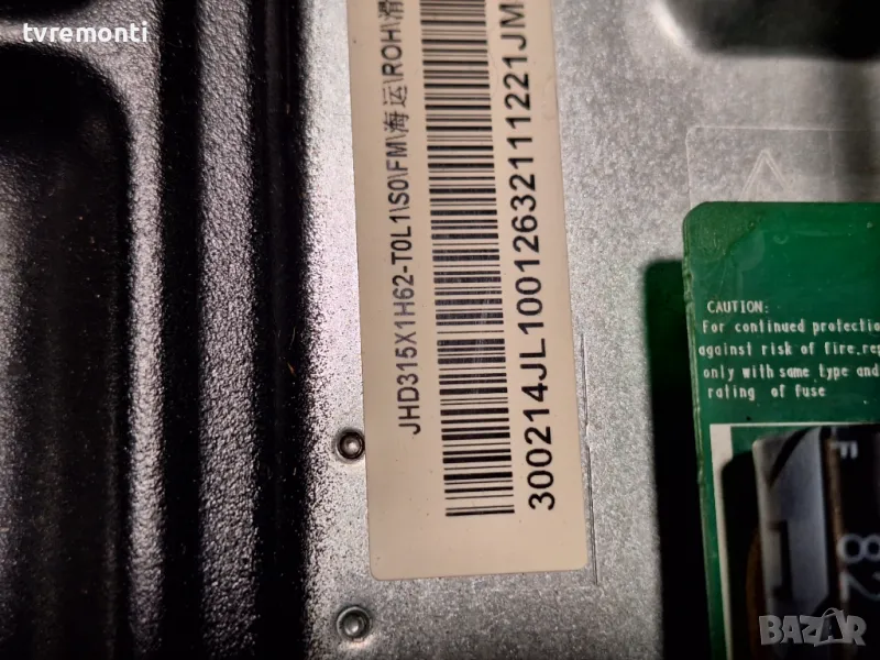 подсветка от дисплей JHD315X1H62-T0L1 от HISENSE модел 32A4BG, снимка 1