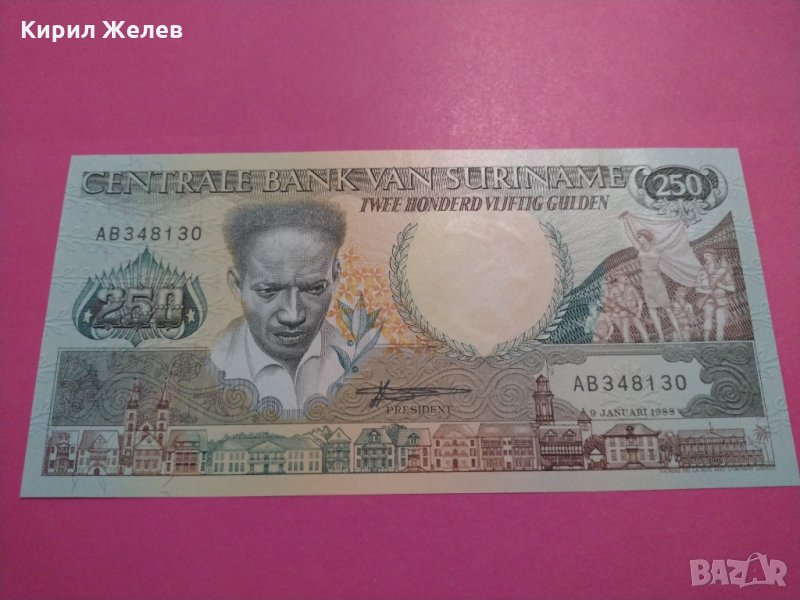 Банкнота Суринам-16351, снимка 1