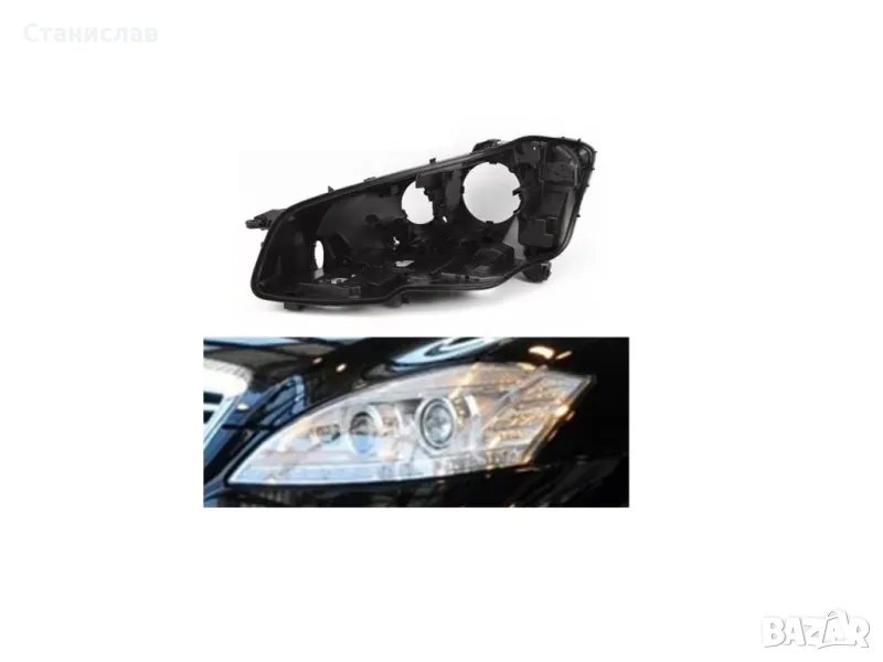 Лява основа (корпус) за фар за Mercedes S-Class W221 Facelift (2009-2013), снимка 1