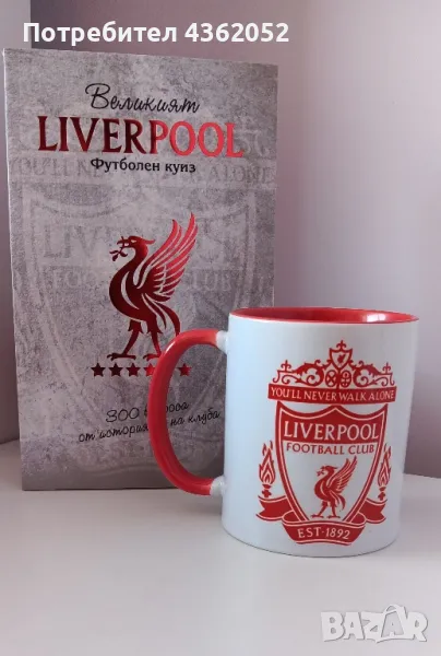 Фен комплект Ливърпул, снимка 1