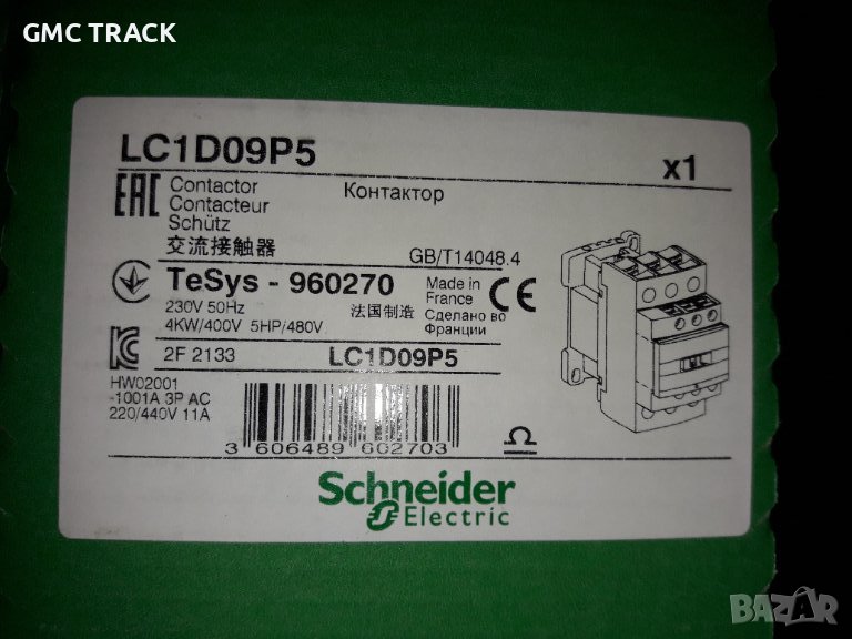 Контактор LC1D09P5-4KW, снимка 1