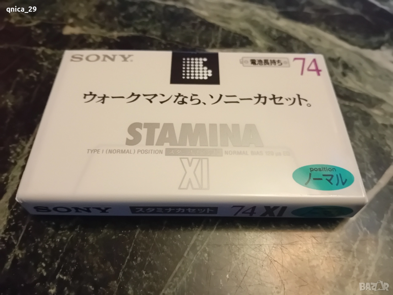 Sony Stamina Xl 74, снимка 1