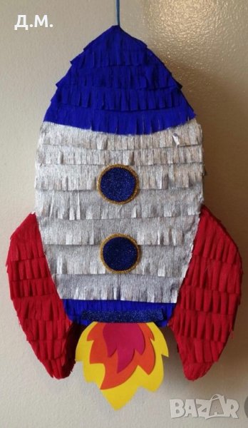 Пинята ракета, снимка 1