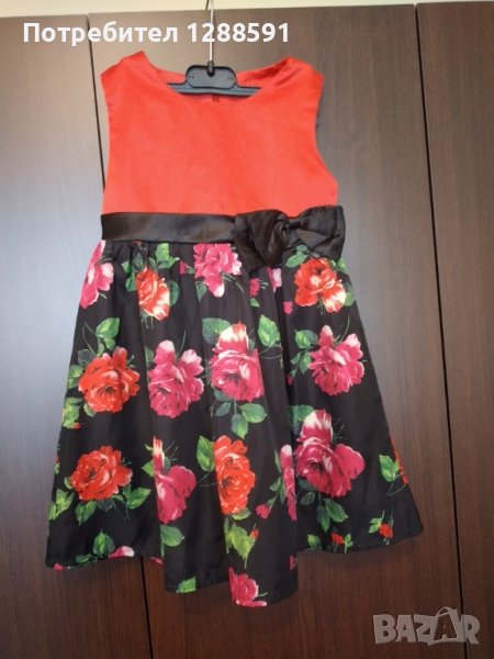 Рокля, снимка 1