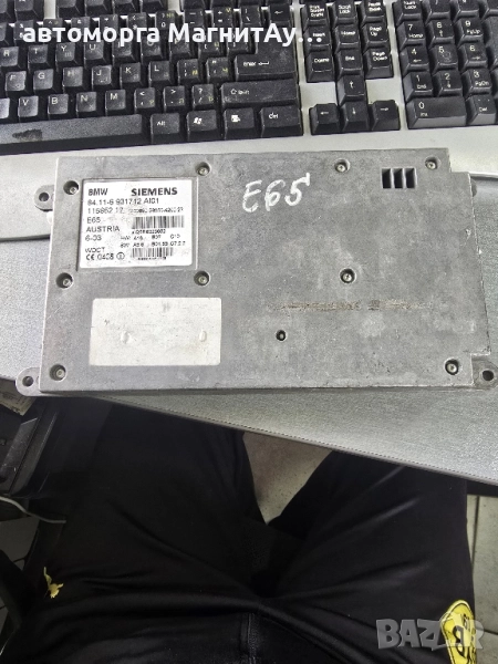 Модул управление телефон БМВ BMW 115852 17, снимка 1