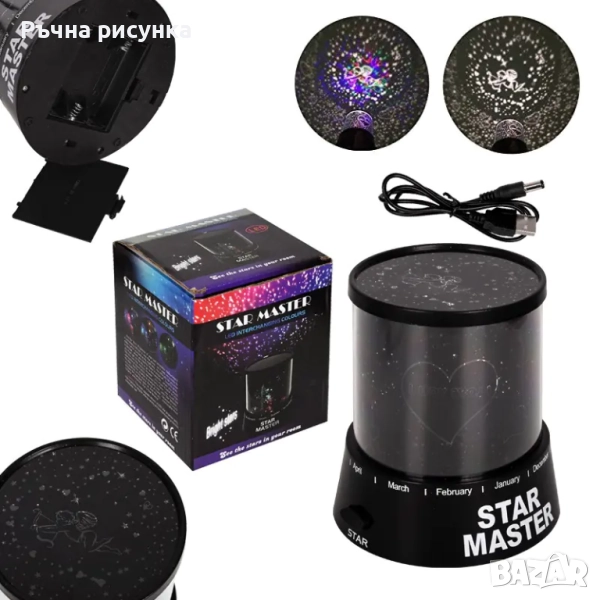 Лампа проектор на звездното небе ,луна  и звезди, снимка 1