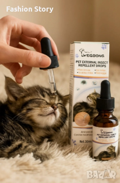 LYEGJONG, капки против външни паразити за кучета и котки, снимка 1