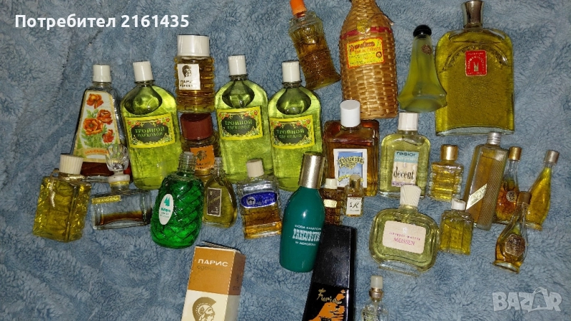 Парфюми и одеколони от времето на соца. , снимка 1