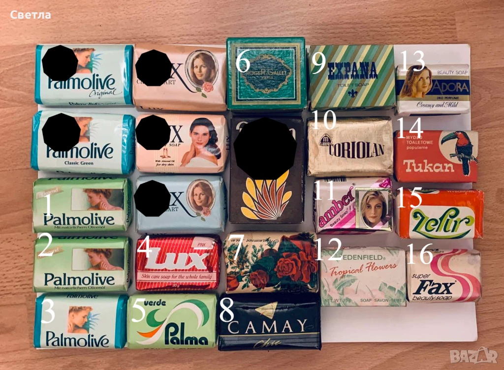 Сапуни от колекция, всички са от преди 1990 г., 25 броя, по € 4 за брой, за всички € 90, снимка 1