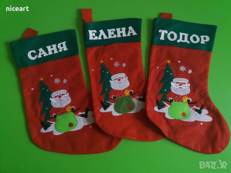 Коледен чорап с име, снимка 1