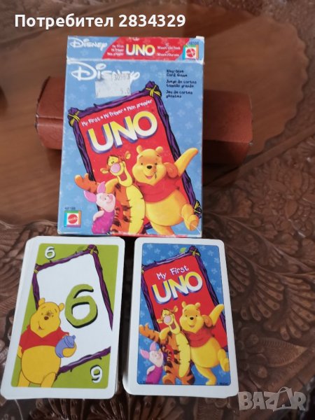 Карти за игра на Дисни - Uno, снимка 1