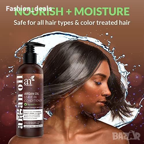 Нов Възстановяващ Балсам с Арган - Интензивна Хидратация 355ml, снимка 1