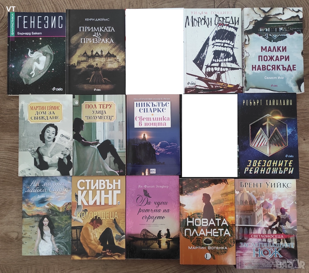 КНИГИ - СЕКЦИЯ 1/5, снимка 1