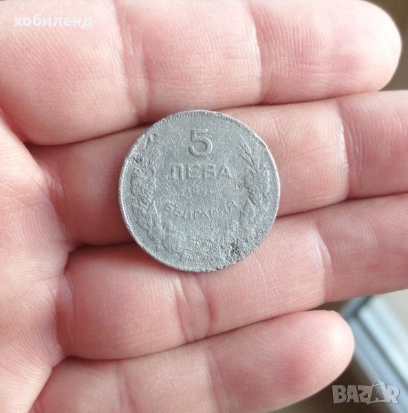 5 лева 1941, снимка 1