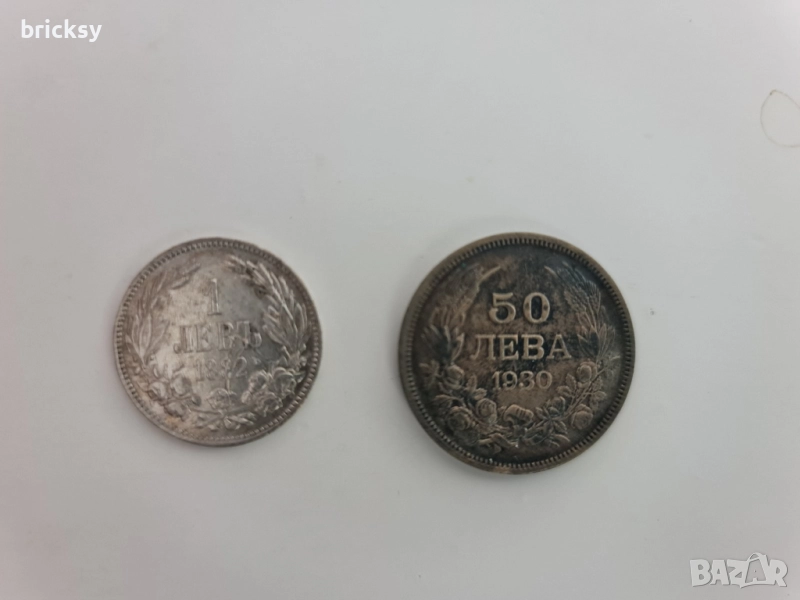 1 лев 1882 и 50 лева 1930 + Бонуси Малък класьор пълен с марки и 80 бр. картички, снимка 1