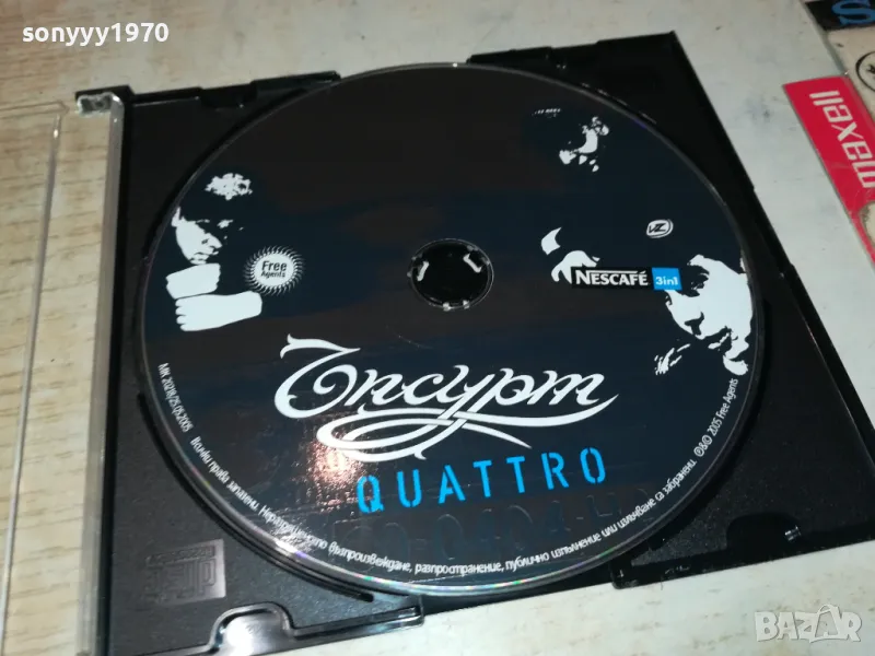 ЪПСУРТ ЦД 1103250846, снимка 1