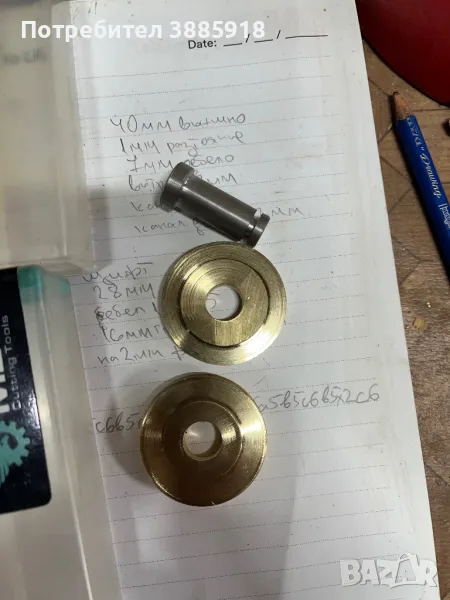 Изработка на детайли , снимка 1