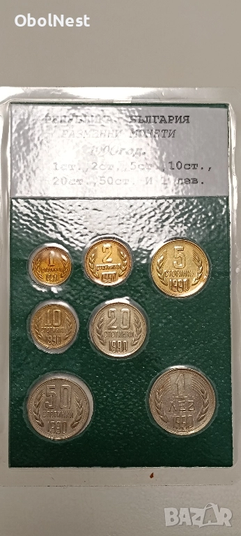 Сет Монети от 1990г, снимка 1