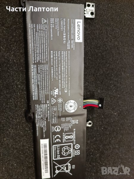батерия Lenovo ideapad 320 (L16M2PB1 7.5V 30Wh 2cell), снимка 1