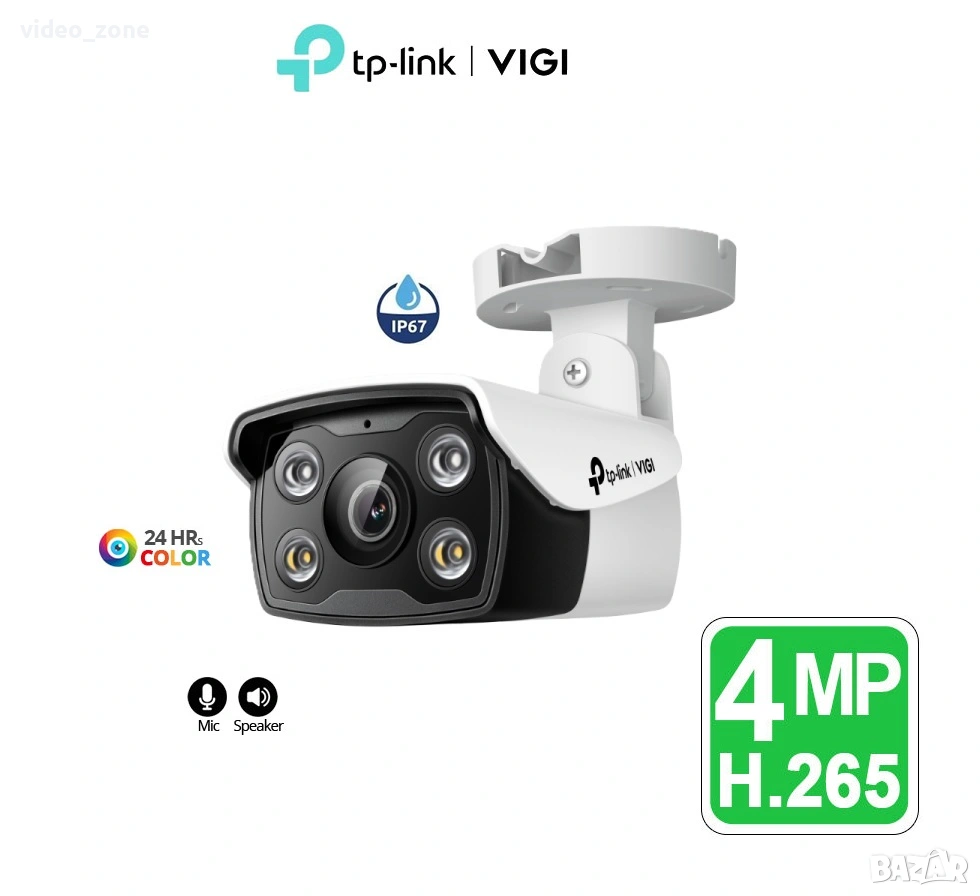 TP-Link VIGI C340 VIGI 4MP външна пълноцветна Bullet мрежова камера, снимка 1