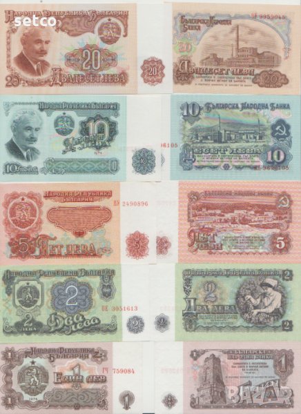 Пълен лот банкноти от 1974 година UNC, снимка 1