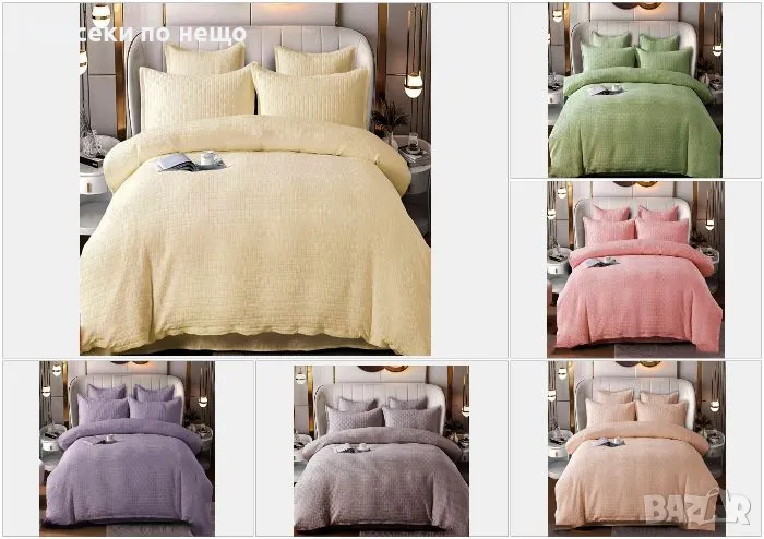 Луксозен Комплект С Драперия От 100% Памук - Налични Различни Цветове Код P484, снимка 1