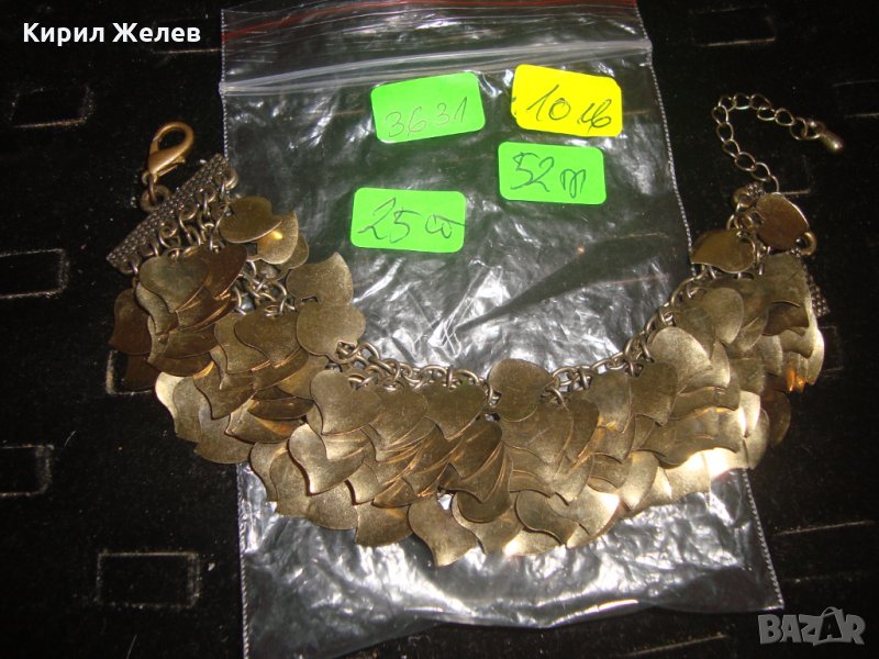 МЕСИНГОВИ ЗЛАТИСТИ СЪРЧИЦА БОГАТО УКРАСЕНА ГРИВНА За ГЛЕЗЕН ЗВЪНТЯЩА 3631, снимка 1