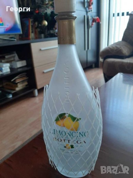 Стъклено шише, снимка 1