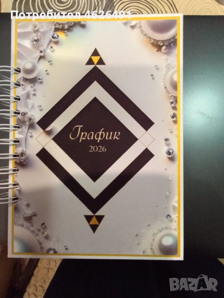 Планер, снимка 1